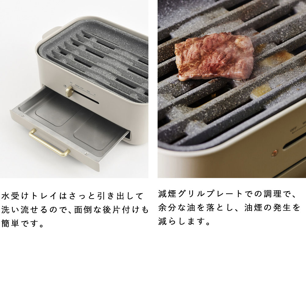 楽天市場】【P10倍】【BRUNO 公式】 ホットプレート ブルーノ