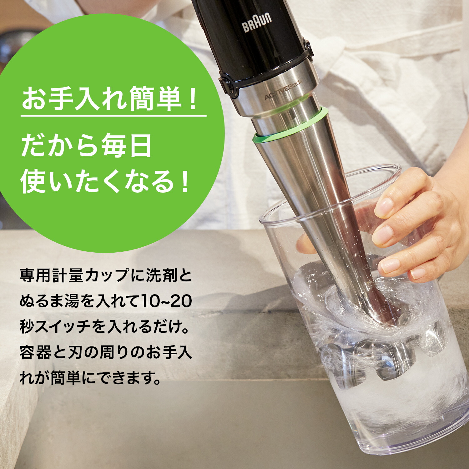 楽天市場】ブラウン マルチクイック9 ハンドブレンダー[MQ9145XS