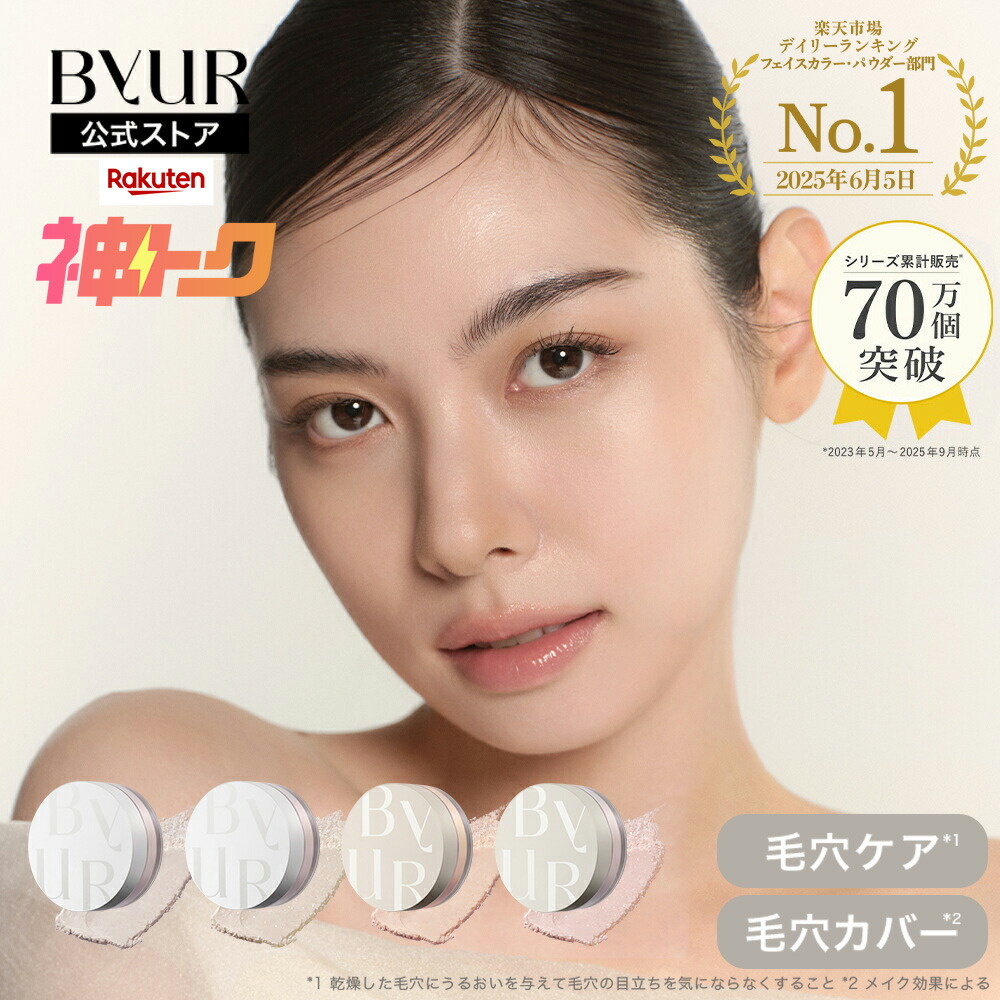 エスティローダー 化粧下地 ルースパウダー セット エスティローダー