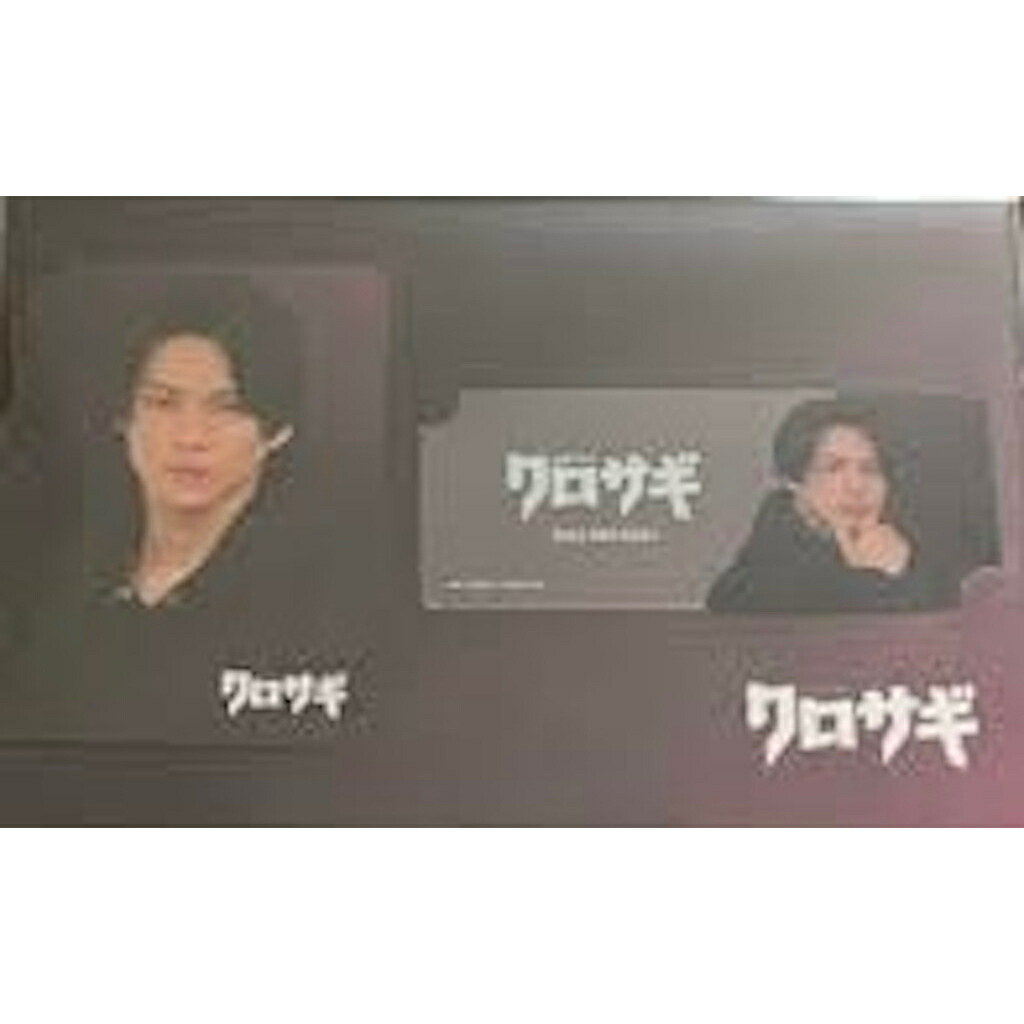 楽天市場】King & Prince 【 ドラマコレクションカードセット （ 平野