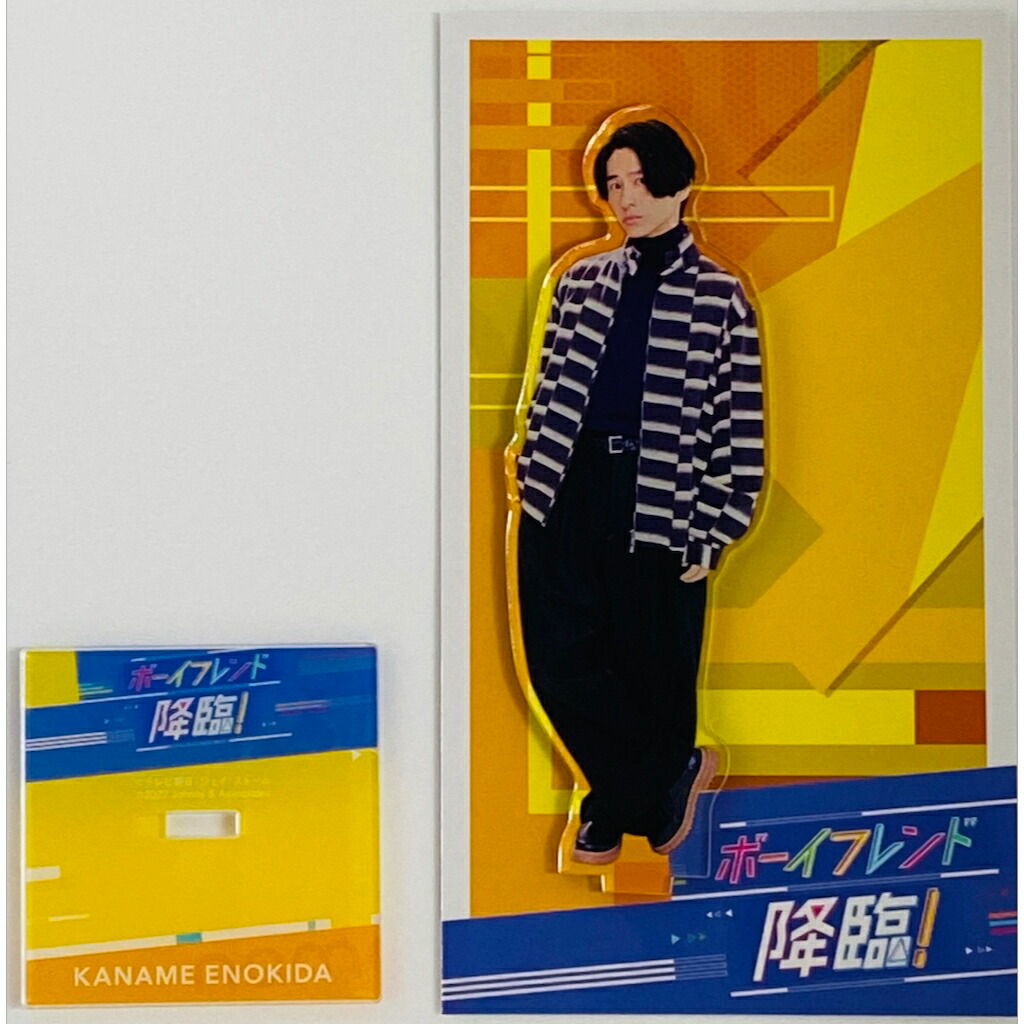 楽天市場】三宅健 【 アクリルスタンド （ 榎田要 ） 】 ボーイ