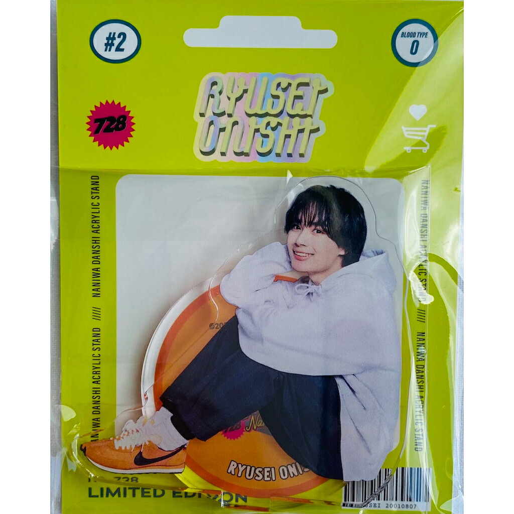 楽天市場】なにわ男子 【 アクリルスタンド （ 大西流星 ） 】 LIVE