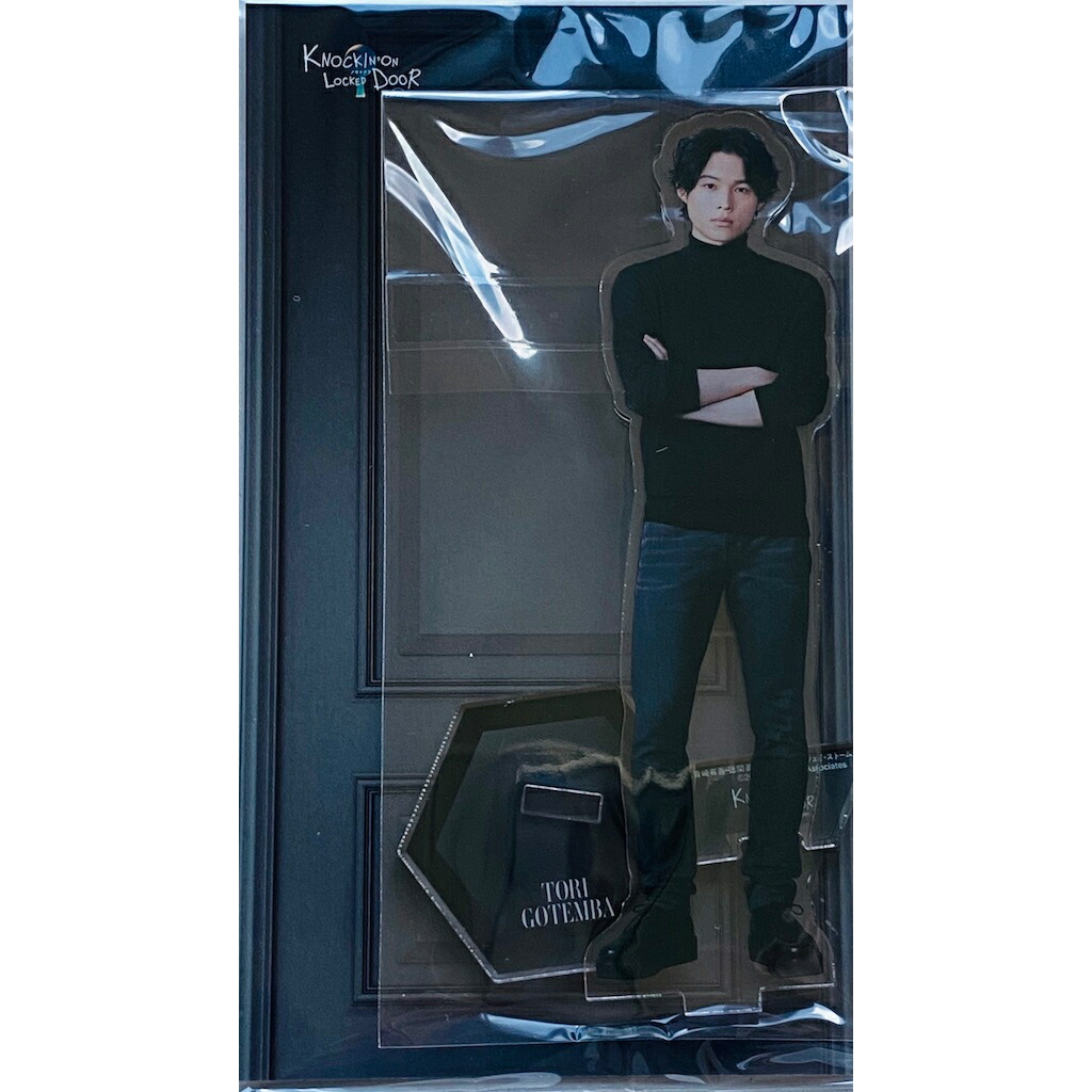 松村北斗 アクスタ 第1.2.3 SixTONES 松村北斗 京本大我 アクスタ