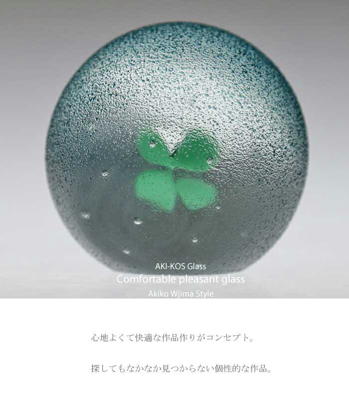 ☘️パースシャー☘️ ガラスペーパーウェイト 文鎮 スコットランド製