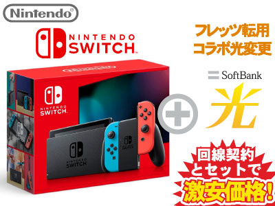 楽天市場】【転用/事業者変更】Nintendo Switch Joy-Con(L) ネオン