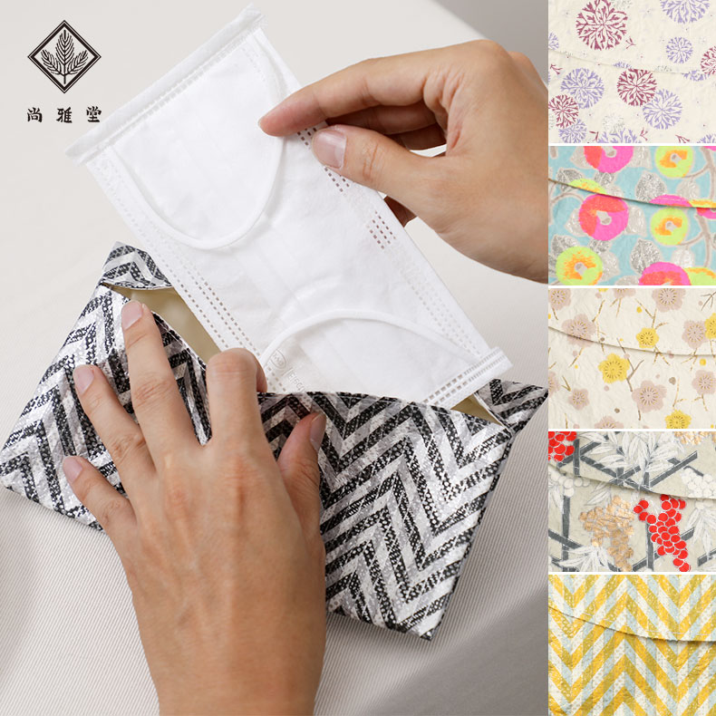 楽天市場】【売切終了】マスクケース 友禅和紙 予備用 携帯用 マスク