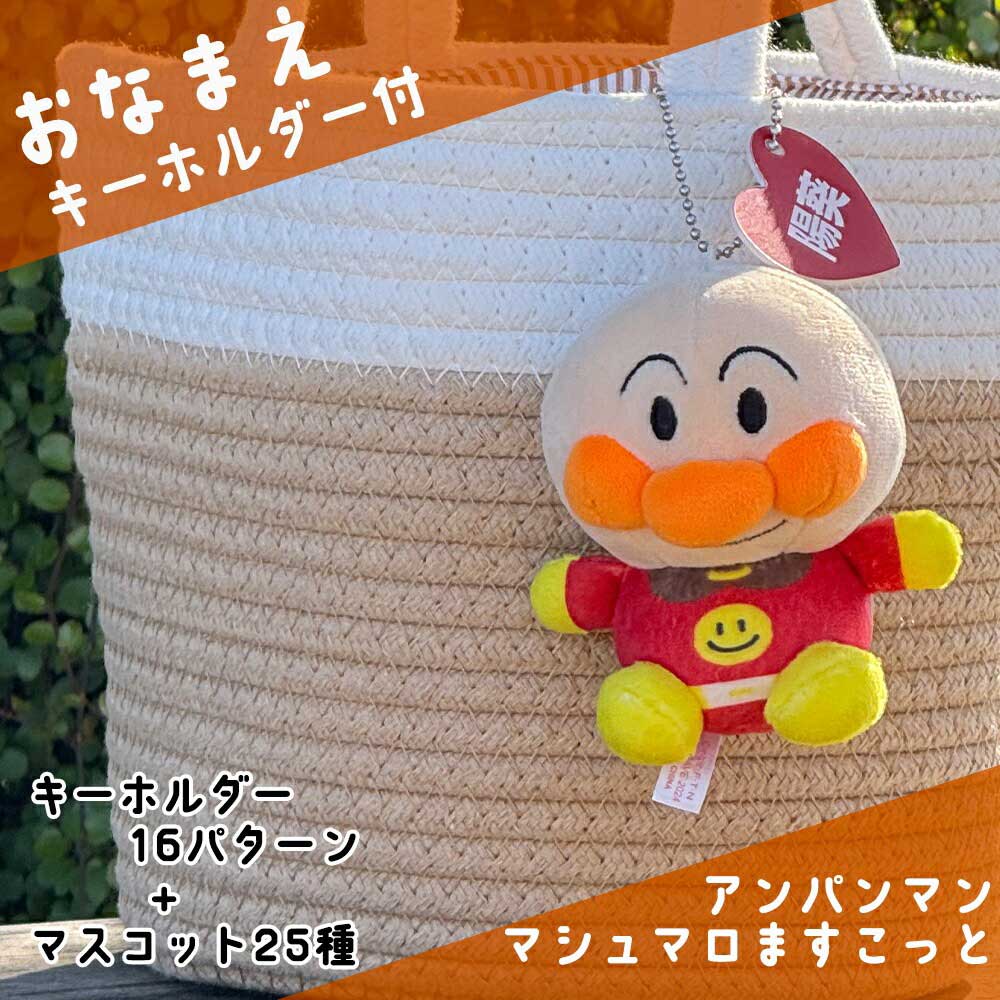 楽天市場】【クーポン配布中!】在庫あり!!【送料無料】抱き人形 ソフト