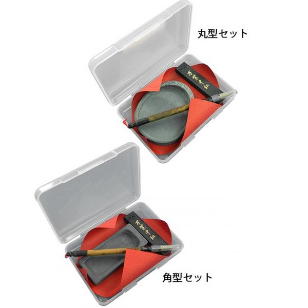 楽天市場】【日用雑貨・日本製グッズ】硯セット・心(硯・筆・炭のミニ