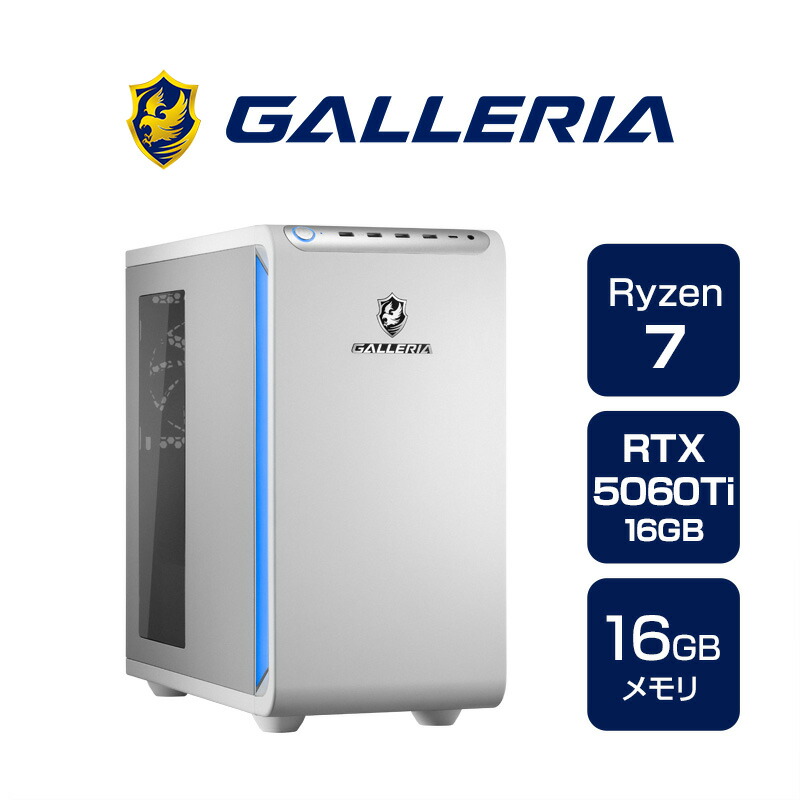 パソコン GALLERIA」の人気商品一覧 | 安い商品を通販サイトから探す