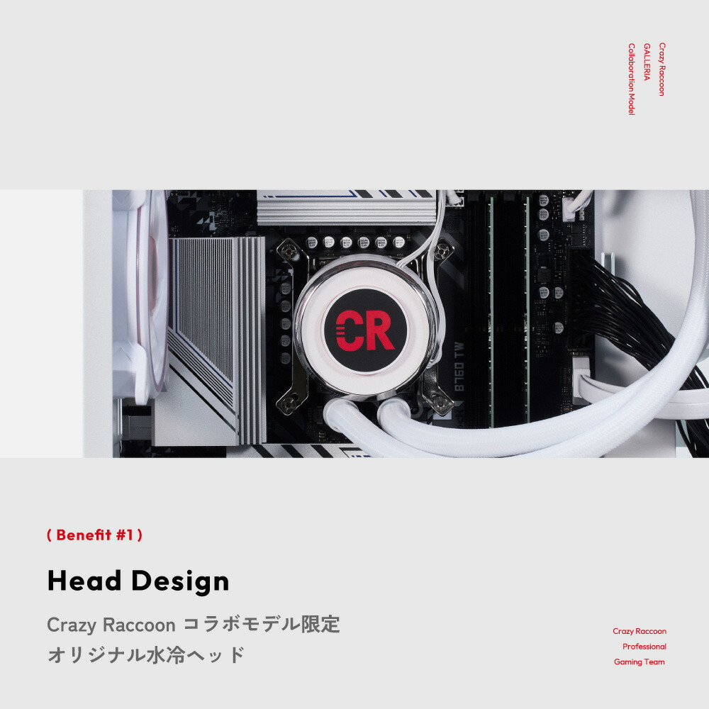 楽天市場】デスクトップパソコン ガレリア GALLERIA CRA7R-R56T