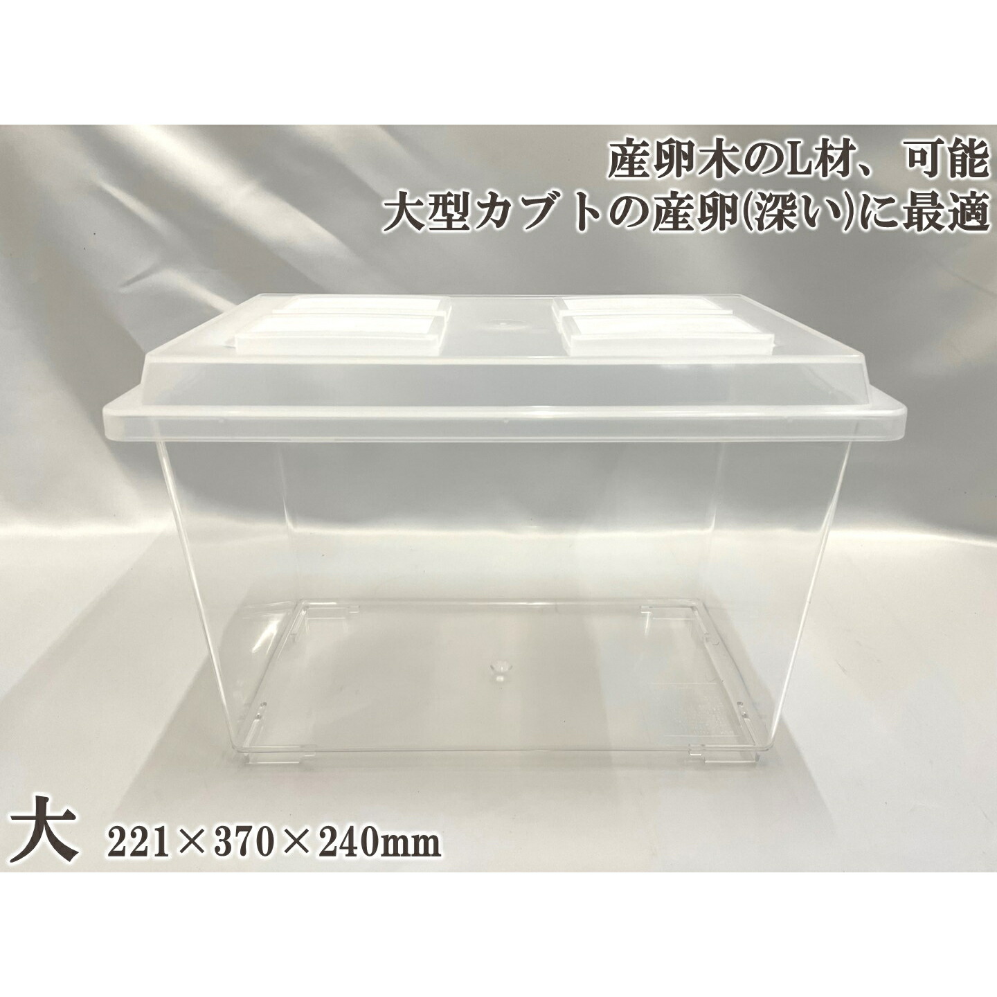 楽天市場】【DDA】コバエシャッター タイニー～大 dda クワガタ