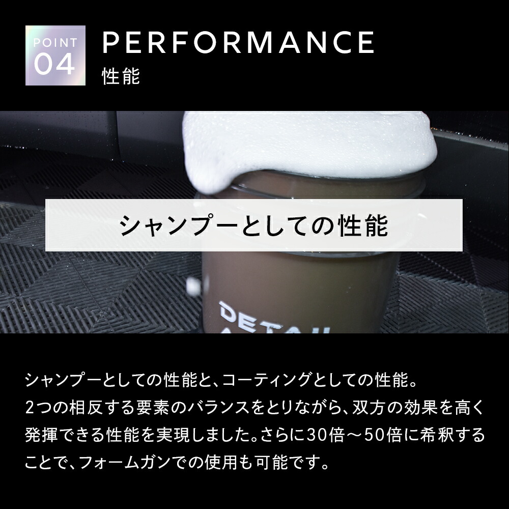楽天市場】【DETAILARTIST】ZONE『高撥水防汚性＆艶光沢を洗車するだけ