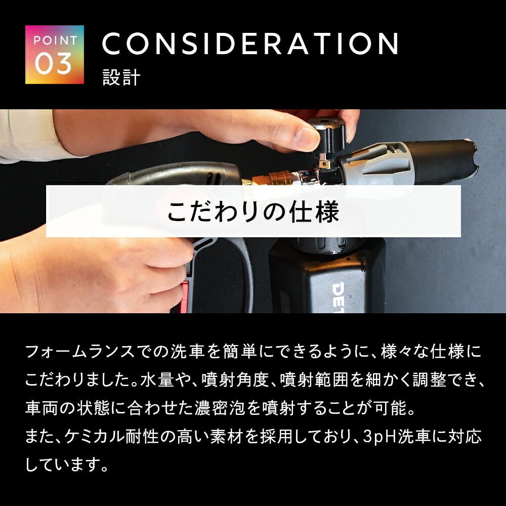 楽天市場】【DETAIL ARTIST】ARTIST SNOW FOAM LANCE『濃密泡フォーム