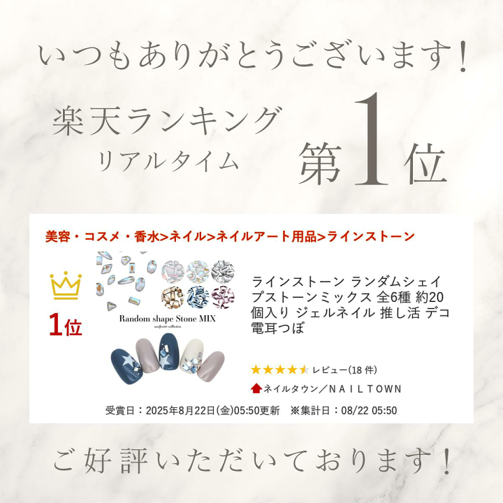 楽天市場】ラインストーン ランダムシェイプストーンミックス 全6種 約