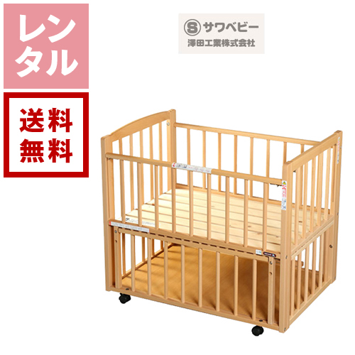 楽天市場】【送料無料】【レンタル】サワベビー L型プチベリーベビー