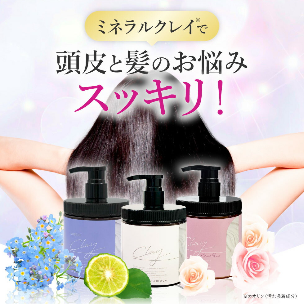 楽天市場】【1点あたり1,580円〜】【公式】【2個セット】 クレイ