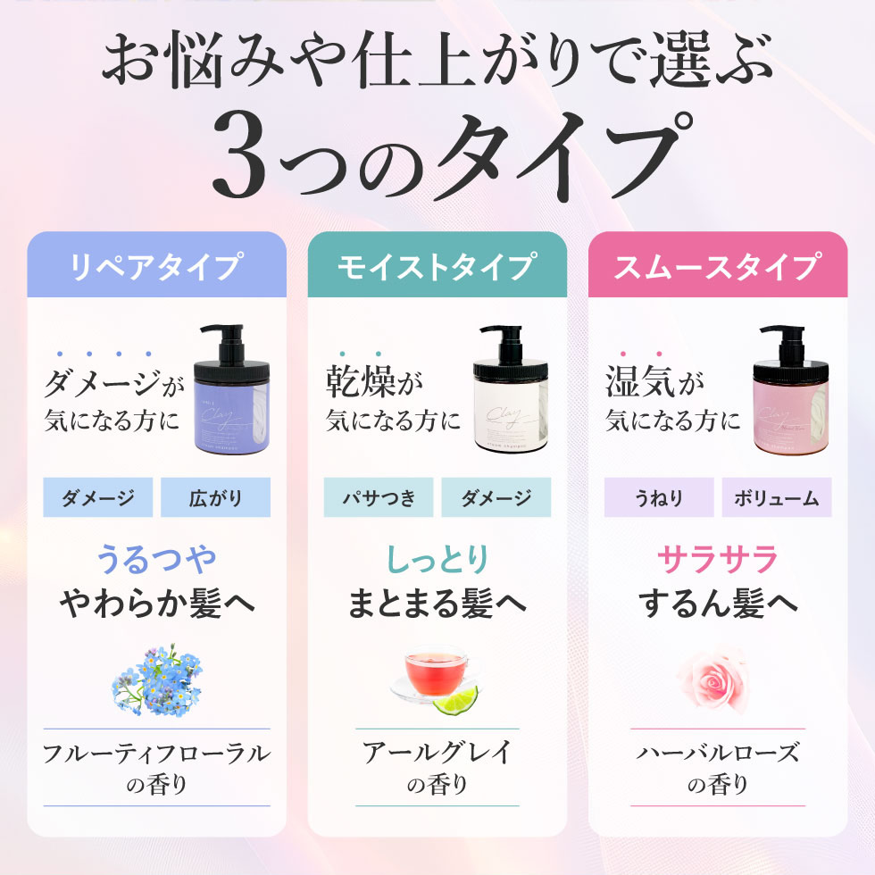 楽天市場】【1点あたり1,580円〜】【公式】【2個セット】 クレイ