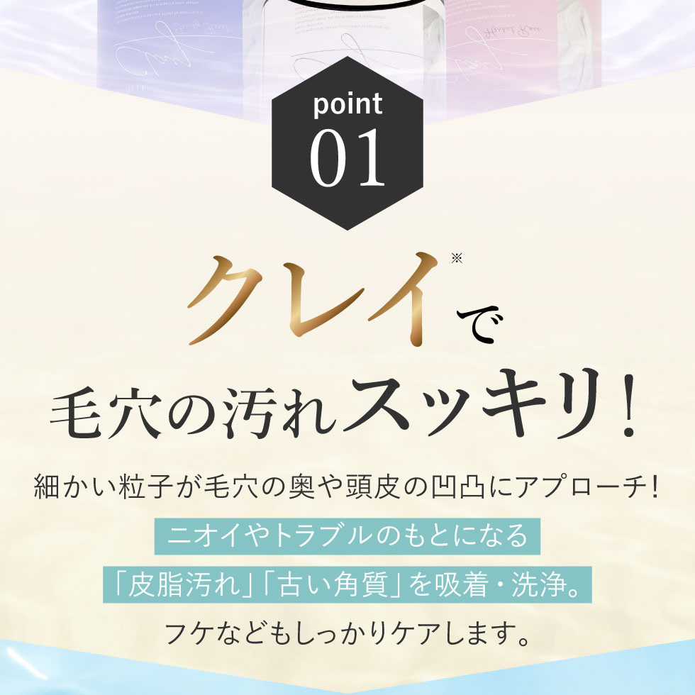 楽天市場】【1点あたり1,380円〜】【公式】【3個セット】 クレイ