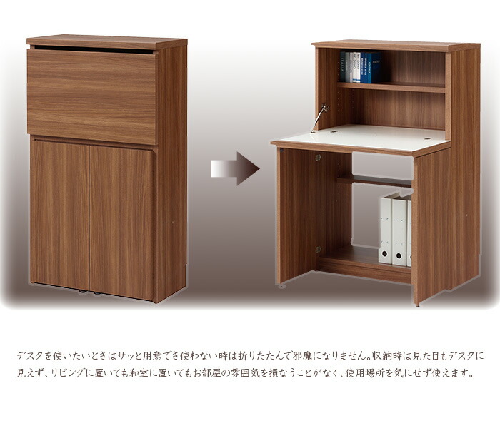 楽天市場】学習机 コンパクト ライティングデスク 机 デスク 75 省