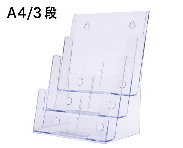 楽天市場】カタログケース A4判3段 CR77301 事務 店舗用品