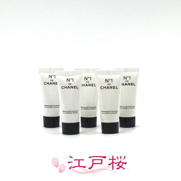 楽天市場】CHANEL シャネル セラム N°1 ドゥ シャネル 5ml (ミニサイズ