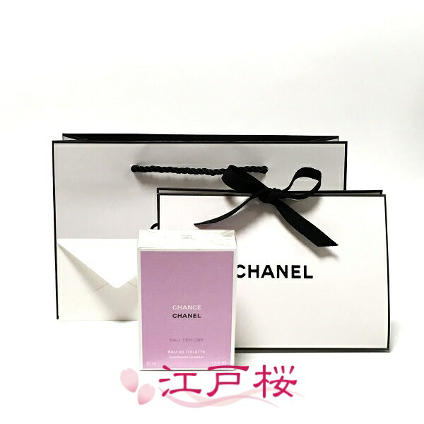 楽天市場】CHANEL シャネル サブリマージュ お楽しみ10点セット (お