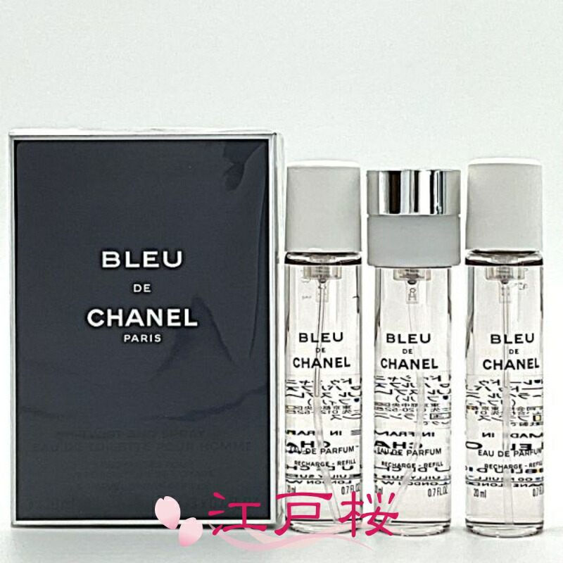 楽天市場】ブルー ドゥ シャネル トラベルの通販