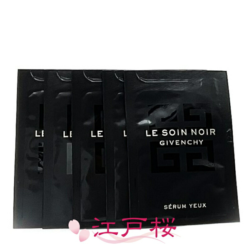 楽天市場】ジバンシイ サンプル（美容・コスメ・香水）の通販