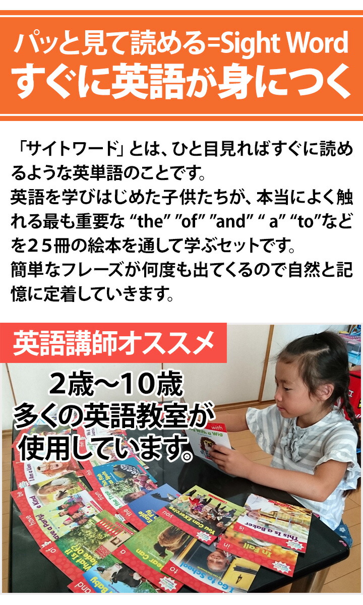 楽天市場】ノンフィクション Sight Word Readers Level D, Workbook