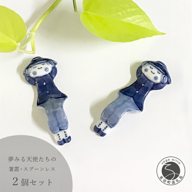 楽天市場】能作 ドラえもん ひみつ道具箸置 5個セット 錫100％ 日本製