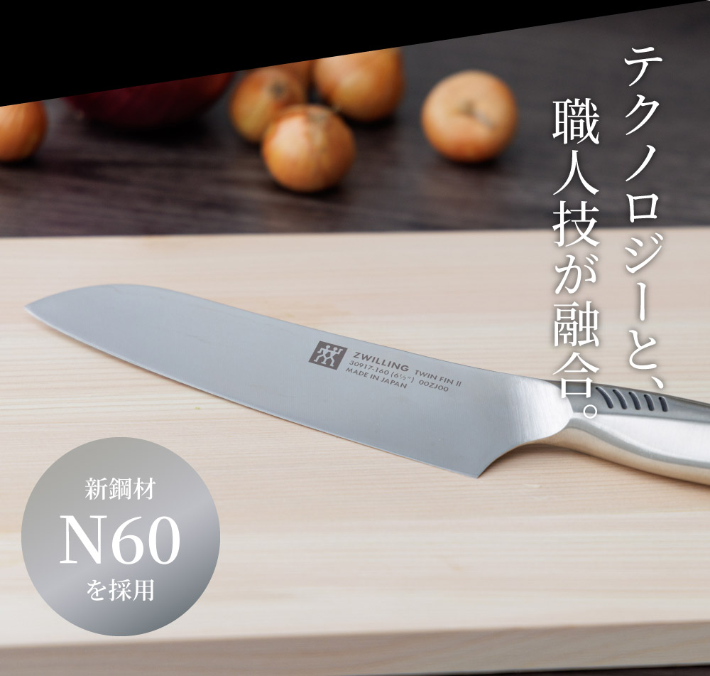 楽天市場】【ふるさと納税】Zwilling ツヴィリング 「 ツインフィン 2