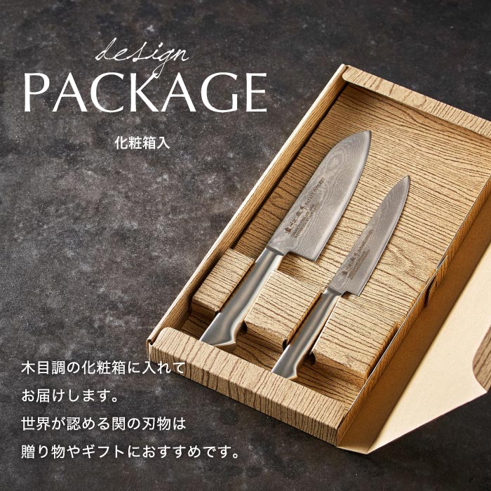 楽天市場】【ふるさと納税】濃州正宗作 オールステンレスダマスカス