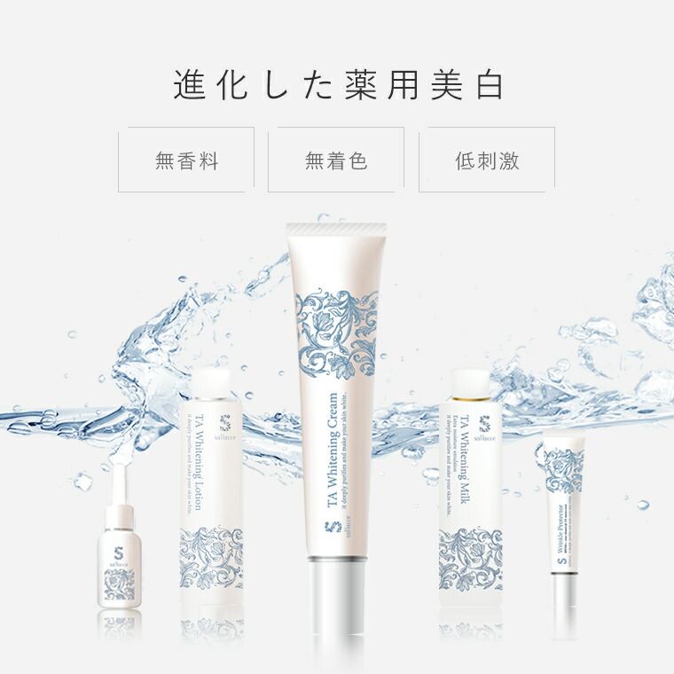 楽天市場】［トラネキサム酸 クリーム 肝斑 かんぱん しみ シミ くすみ