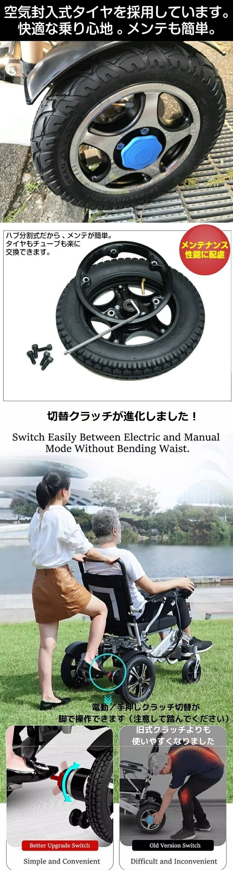 楽天市場】【即納】ポルタス・フリーダム 電動車椅子 リチウムイオン