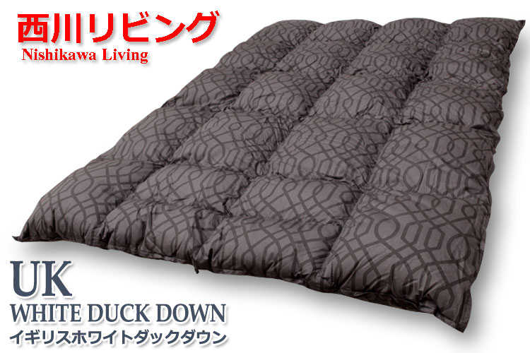 楽天市場】西川羽毛布団 西川リビング イギリスダックダウン93％羽毛