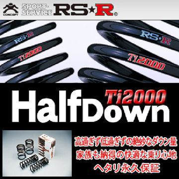 楽天市場】rsr ti2000 jf3の通販