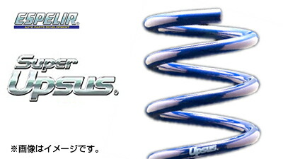 楽天市場】ハスラー（対応車種メーカースズキ）（サスペンションキット