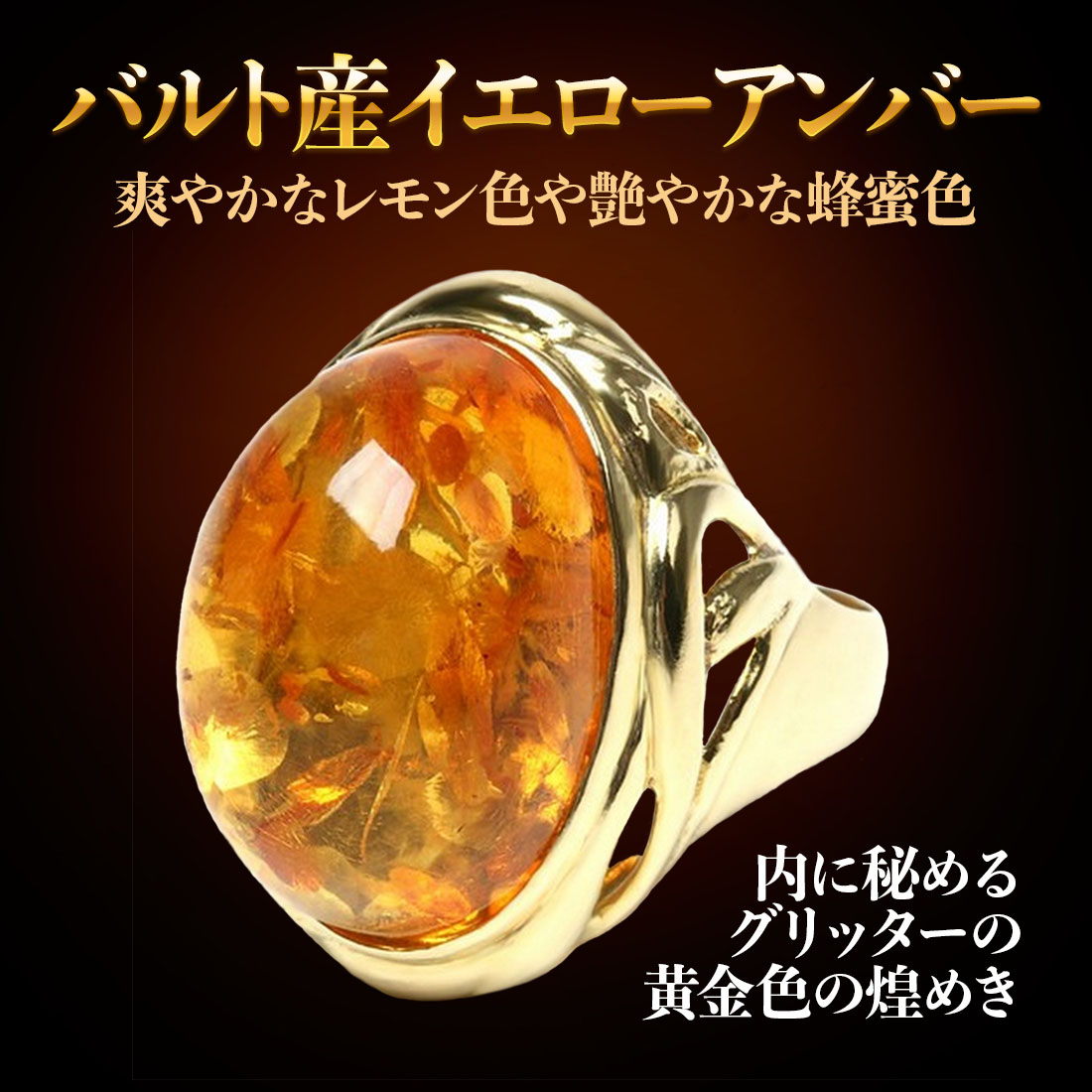 楽天市場】＼3月3日まで臨時休業中／琥珀 ブレスレット 腕輪 イエロー