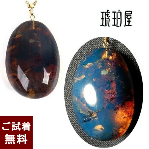 楽天市場】＼3月3日まで臨時休業中／ドミニカ ブルーアンバー 青琥珀