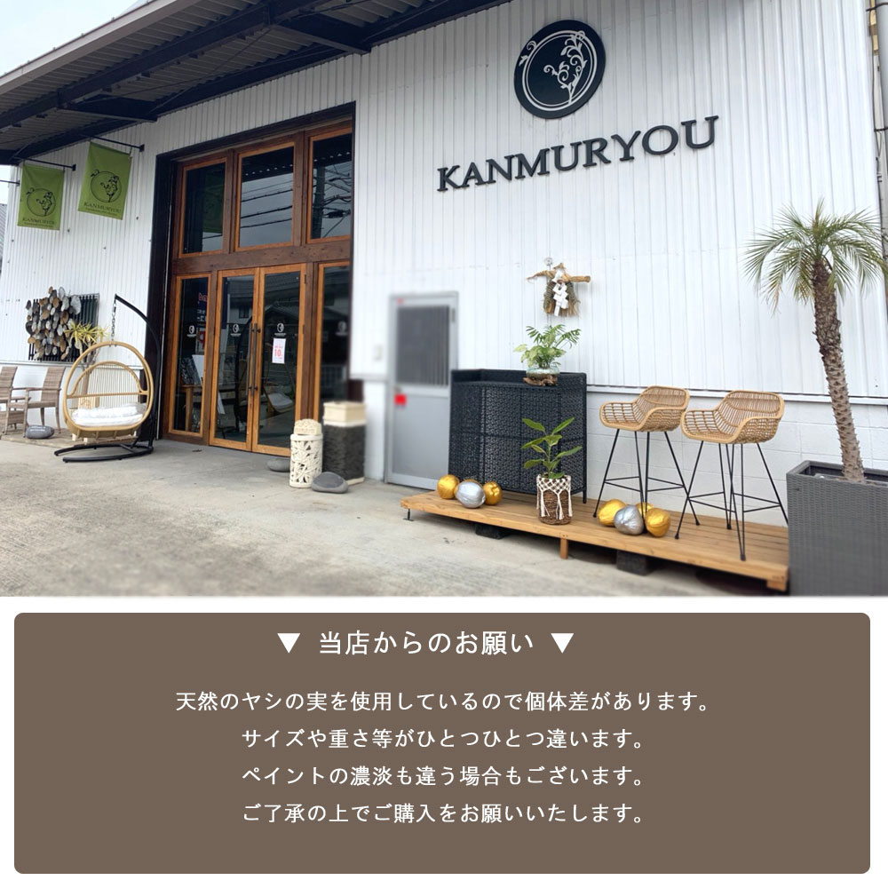 楽天市場】ヤシの実 椰子の実 やし ヤシのみ やしのみ ヤシノミ