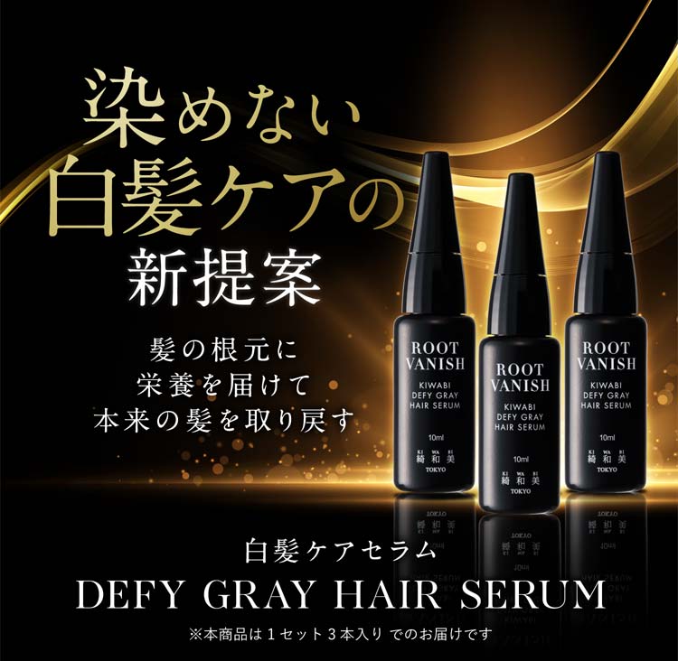 楽天市場】プテロ AR エッセンス Uprise アップライズ ヘアトニック