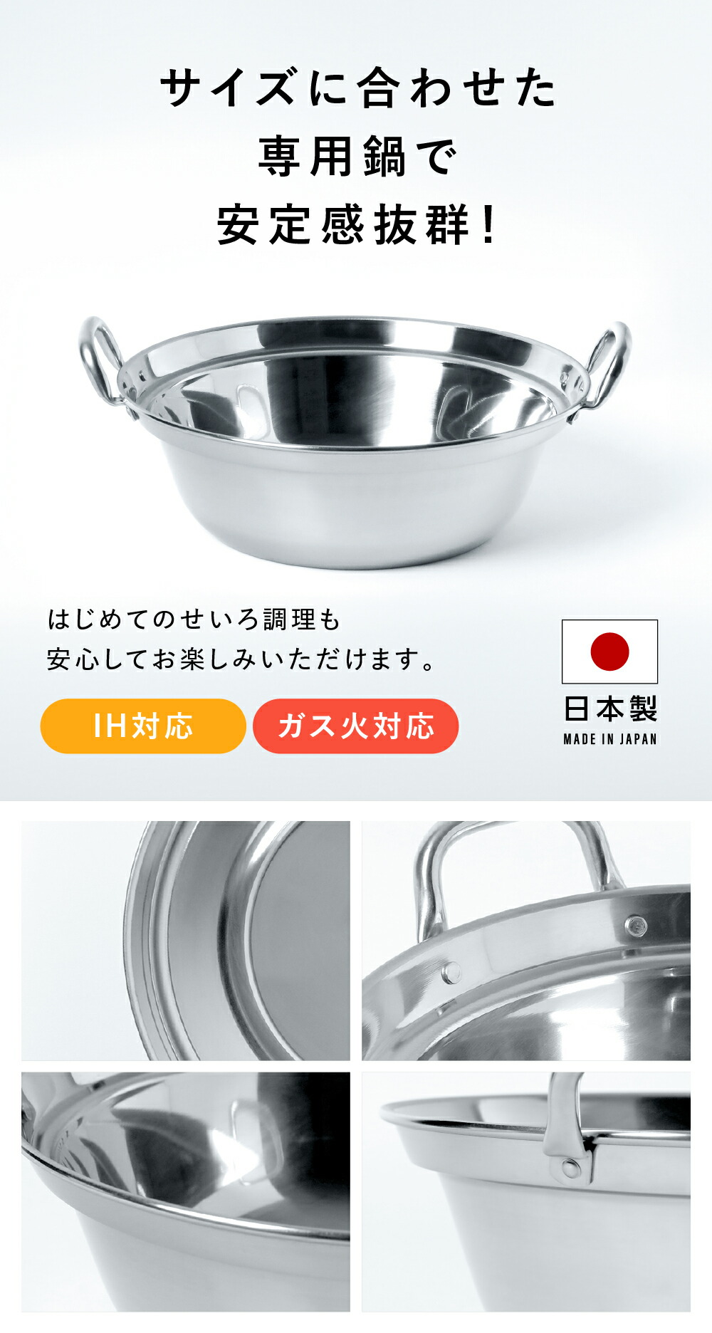 和セイロ27㎝ 鍋31㎝ 蓋 すのこ付き 和セイロ27㎝ 鍋31㎝ 蓋 すのこ付き