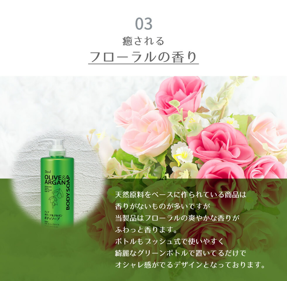 楽天市場】【10％OFF☆SALE】【公式】 ディブ オリーブ＆アルガン