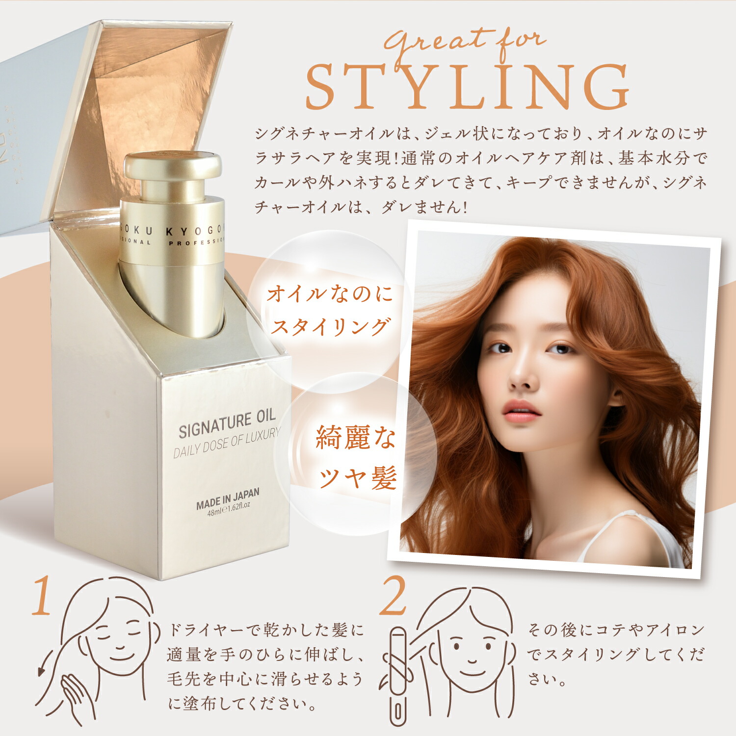 楽天市場】公式 25%OFFクーポン 【 KYOGOKU シグネチャーオイル