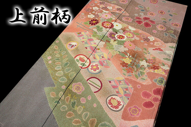 楽天市場】「京友禅 松井青々」作 染め分けボカシ たたき染め 金駒刺繍
