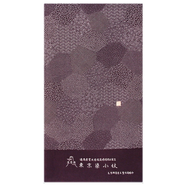 楽天市場】東京染小紋の通販