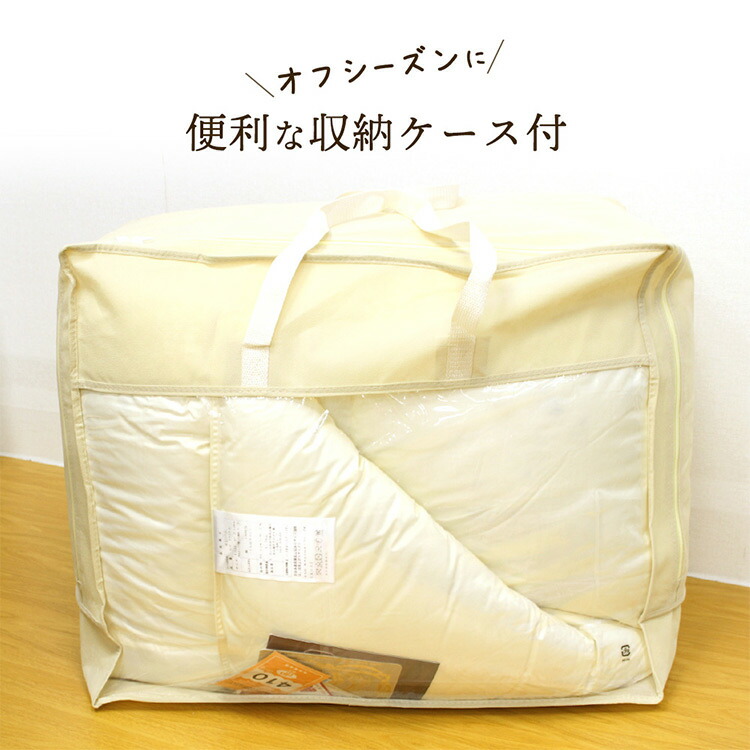 楽天市場】【安心品質 プレミアムゴールドラベル】 羽毛布団 シングル