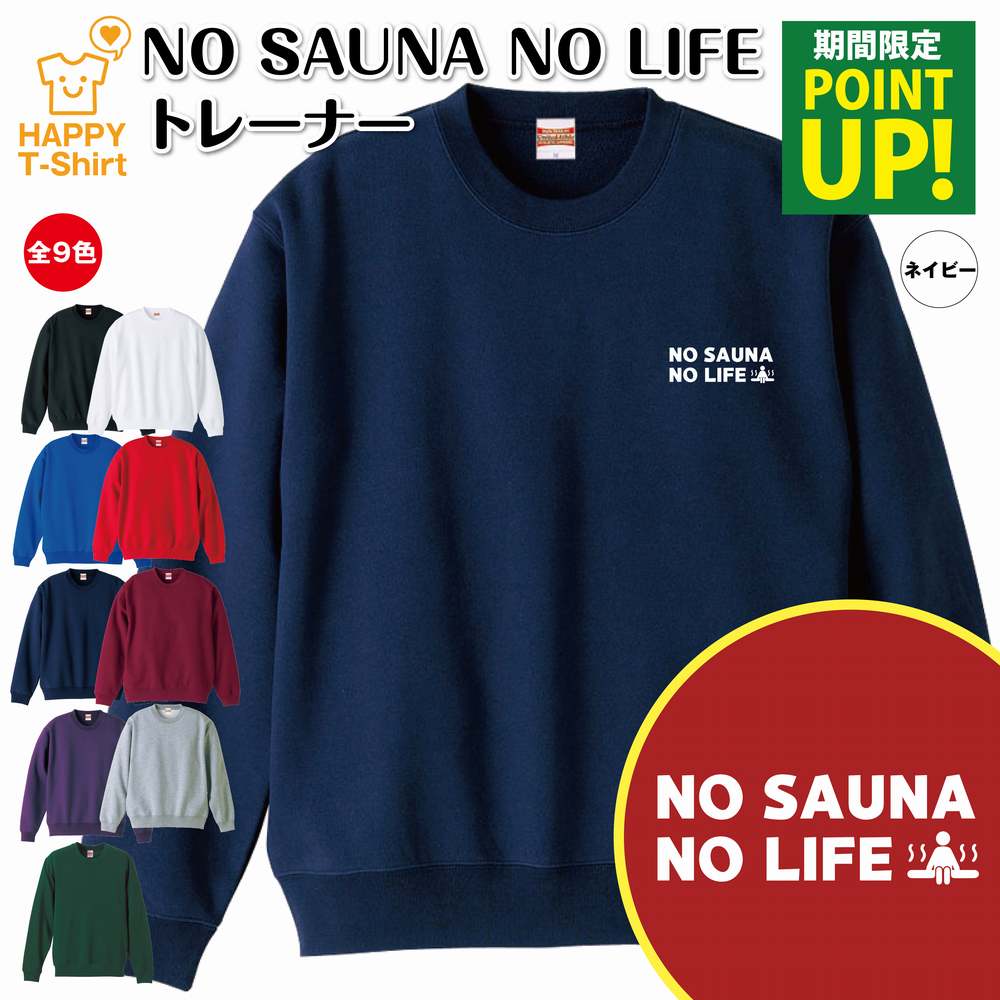 楽天市場】SS21/2021SS/スタイリスト私物/The Ennoy Professional/文春