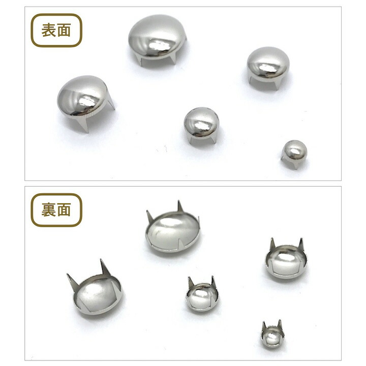 楽天市場】【本日ワンダフルデーP2倍】【スタッズ】【手芸用品