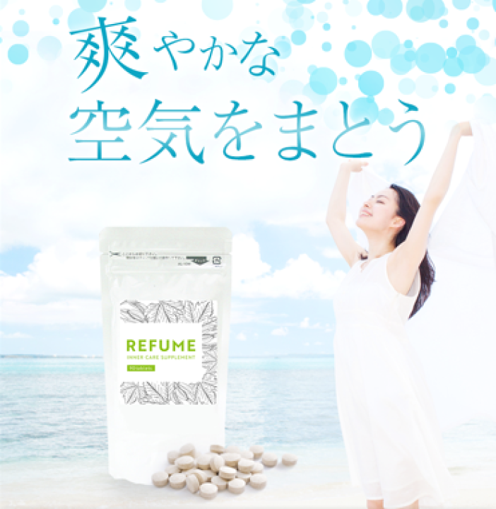 楽天市場】ワキガ わきが クリーム ワキガ ボディーソープ 体臭 サプリ